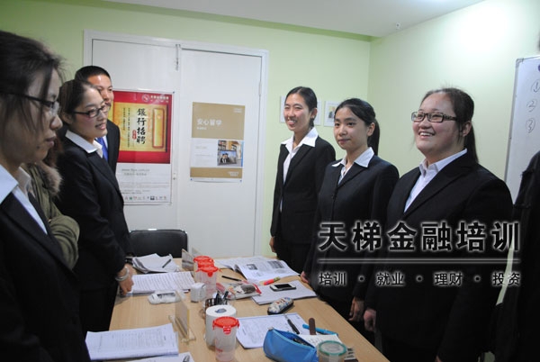 南京银行从业资格考试培训