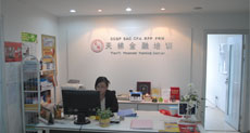南京银行资格证券培训学校